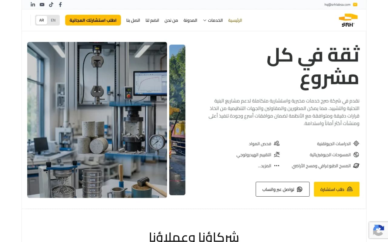 Homepage